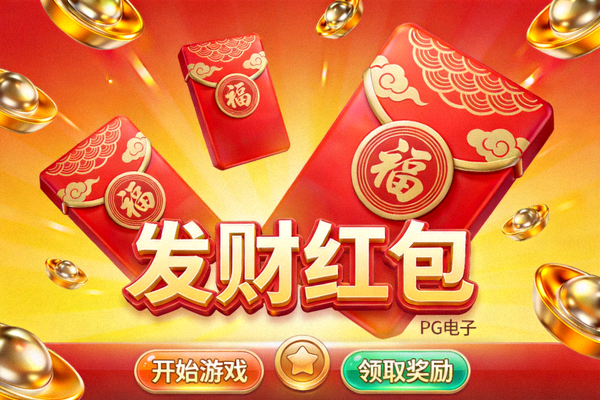 PG电子热门游戏《寻宝黄金城》游戏场景，充满金币与宝藏的探险主题
