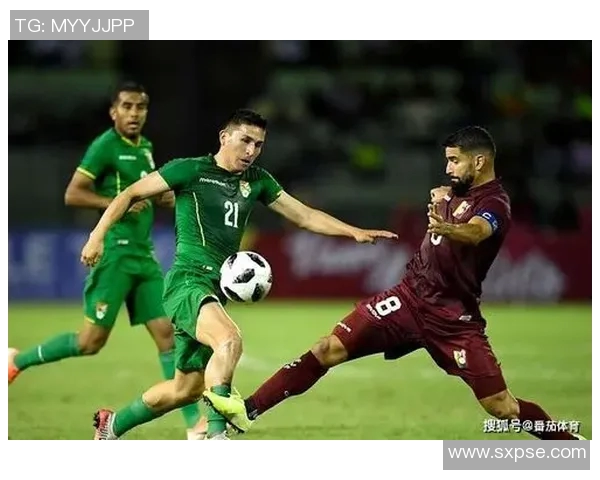 玻利维亚与委内瑞拉足球赛实时比分更新及精彩瞬间回顾