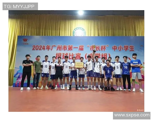 广州排球队在冠军赛中的默契配合与战术执行分析